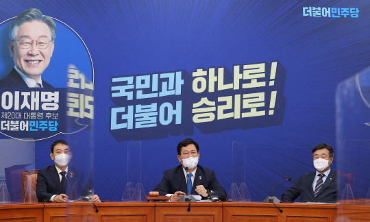 민주당이 27일 국회에서 최고위원회의를 열고 있다. 국회사진기자단=연합뉴스